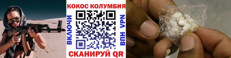 Кокаин Боливия  что такое   Ермолино 