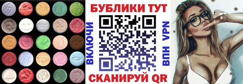 ЭКСТАЗИ 99%  Ермолино 