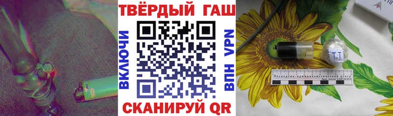 hydra маркетплейс  Ермолино  ГАШИШ Cannabis 