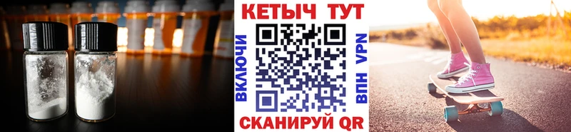 купить наркоту  Ермолино  КЕТАМИН VHQ 