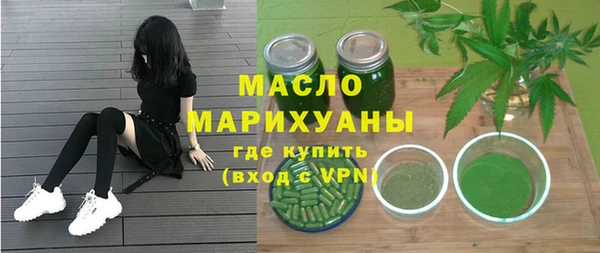 сатива Беломорск