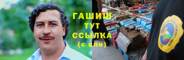 стафф Белоозёрский