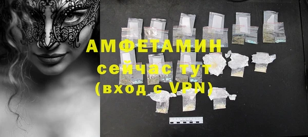 скорость mdpv Богданович