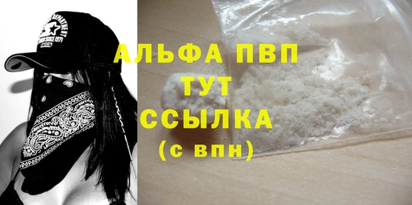 стафф Белоозёрский