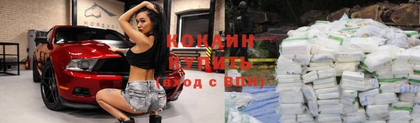 стафф Белоозёрский