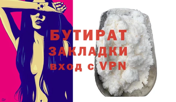 мескалин Белокуриха