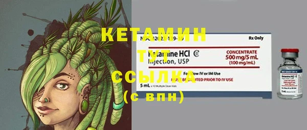 мескалин Белокуриха