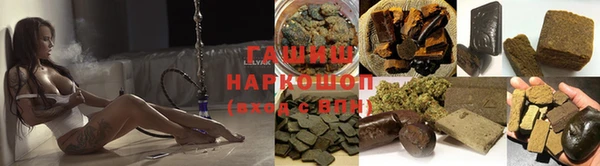 мескалин Белокуриха