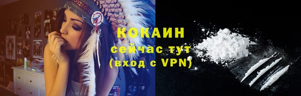 стафф Белоозёрский