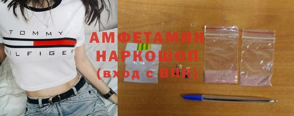 стафф Белоозёрский