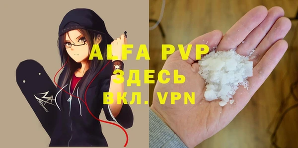 мескалин Белокуриха