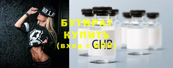 сатива Беломорск