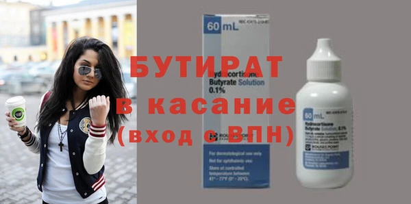 стафф Белоозёрский