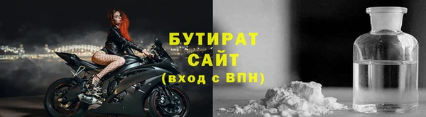 мескалин Белокуриха
