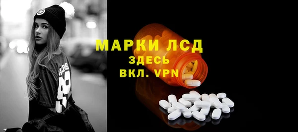 мескалин Белокуриха