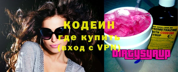 прущие крисы Саяногорск