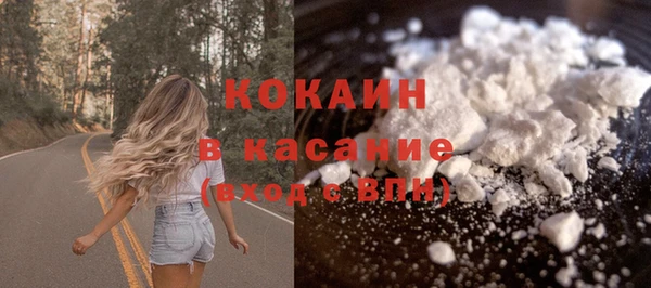 стафф Белоозёрский