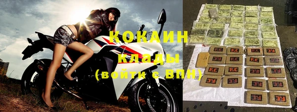 стафф Белоозёрский