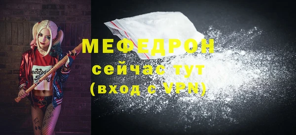 сатива Беломорск