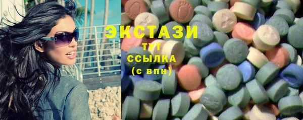 сатива Беломорск