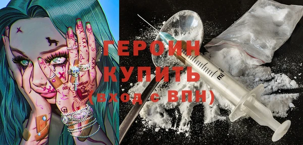 первитин Богородск