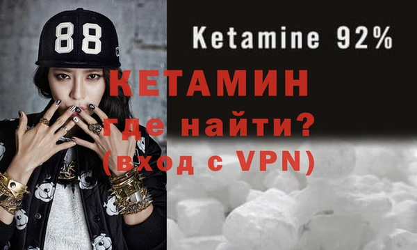 стафф Белоозёрский