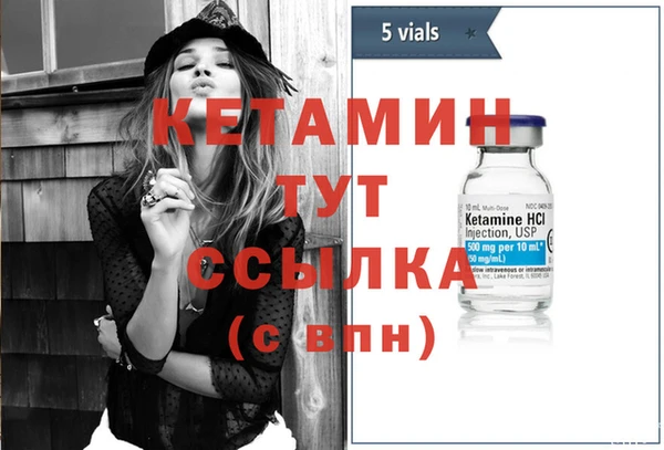 мескалин Белокуриха