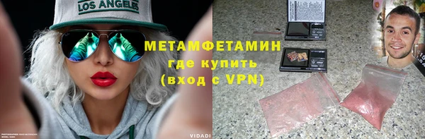 мескалин Белокуриха