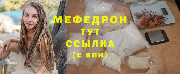 стафф Белоозёрский