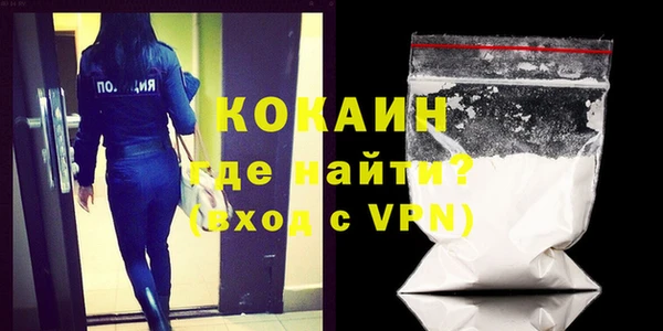мескалин Белокуриха