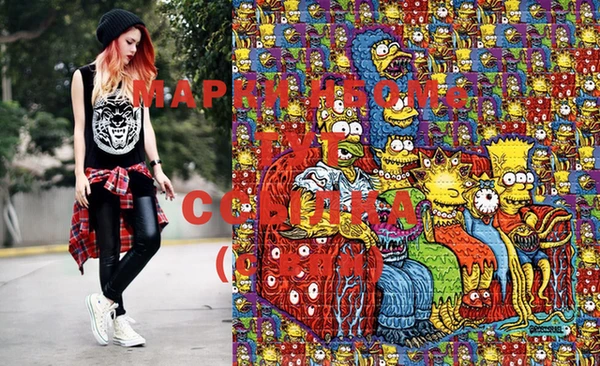 MESCALINE Сатка