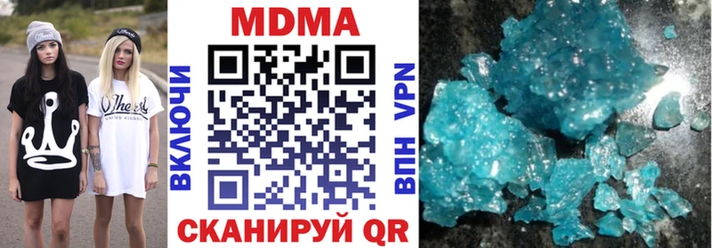 купить наркотик  мориарти как зайти  МДМА VHQ  Ермолино 
