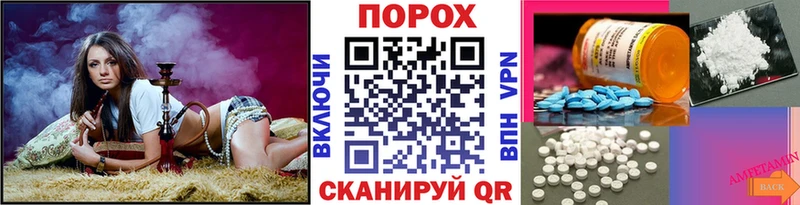 МЕТАМФЕТАМИН витя  Ермолино 