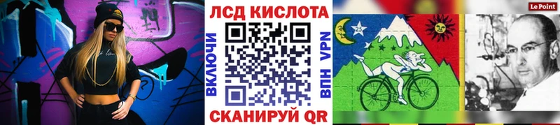Наркотические марки 1,5мг  Ермолино 
