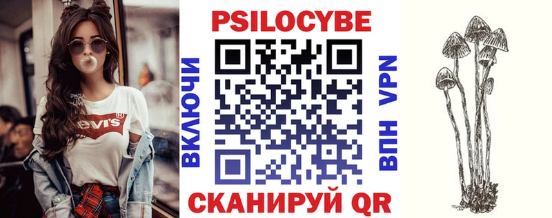 Галлюциногенные грибы MAGIC MUSHROOMS  где найти   Ермолино 