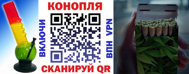 Бошки Шишки марихуана  Ермолино 
